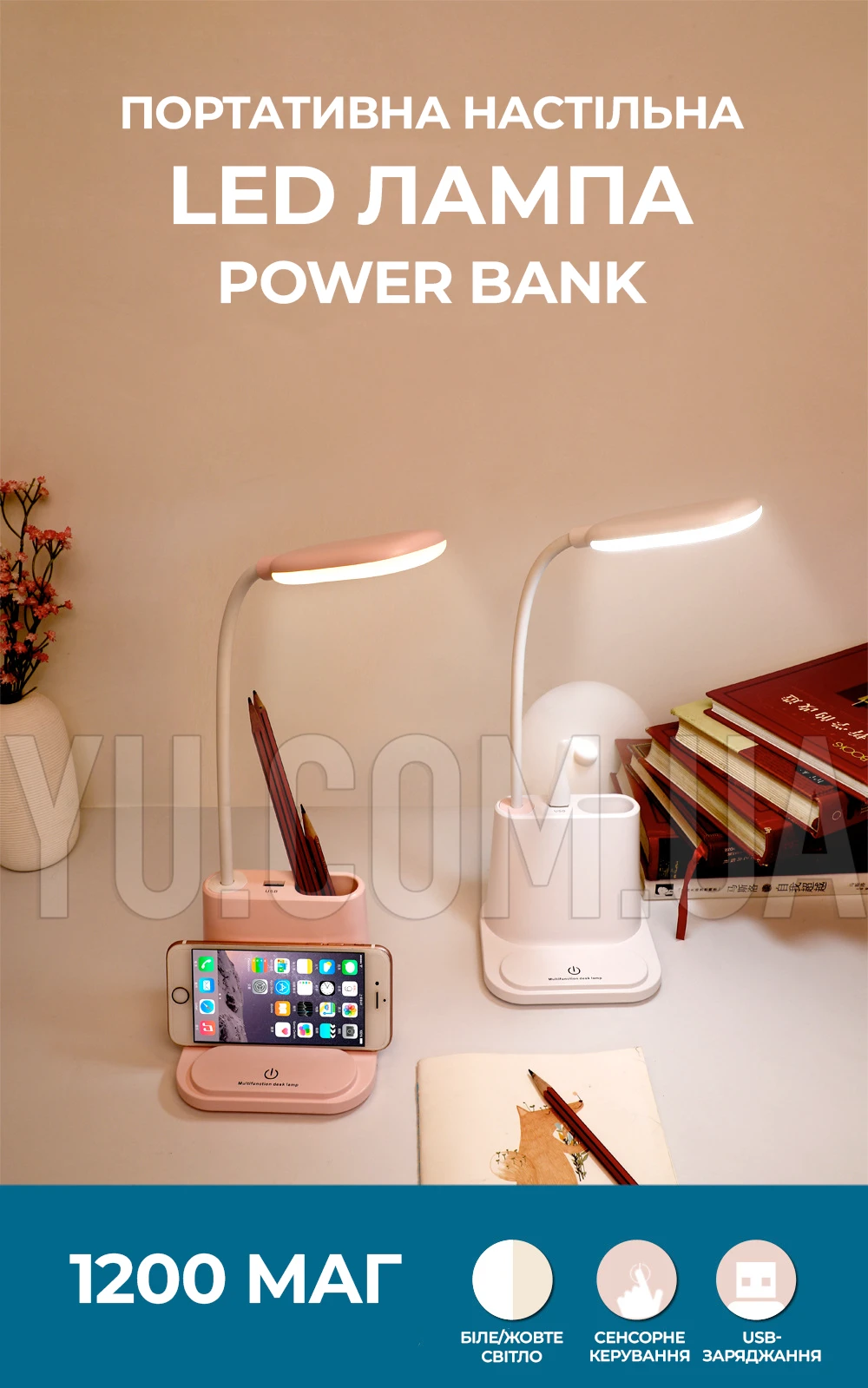 Портативна настільна LED лампа Power Bank DESK LAMP 1200Mah